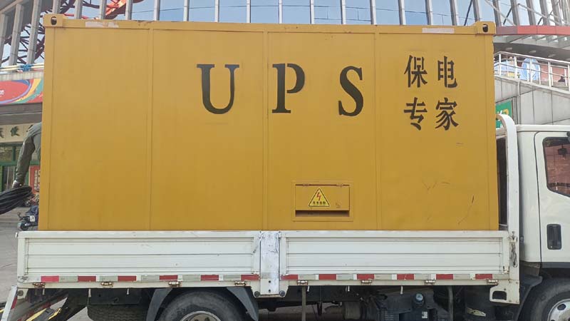 吉县怎样判断柴油发电机组和UPS电源的配合工作是否正常？